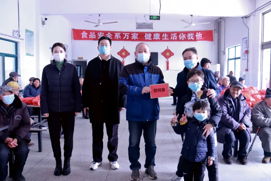 春節(jié)送溫暖 慰問暖人心