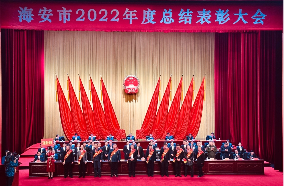 2023年度海迅集團“十件大事”正式發(fā)布