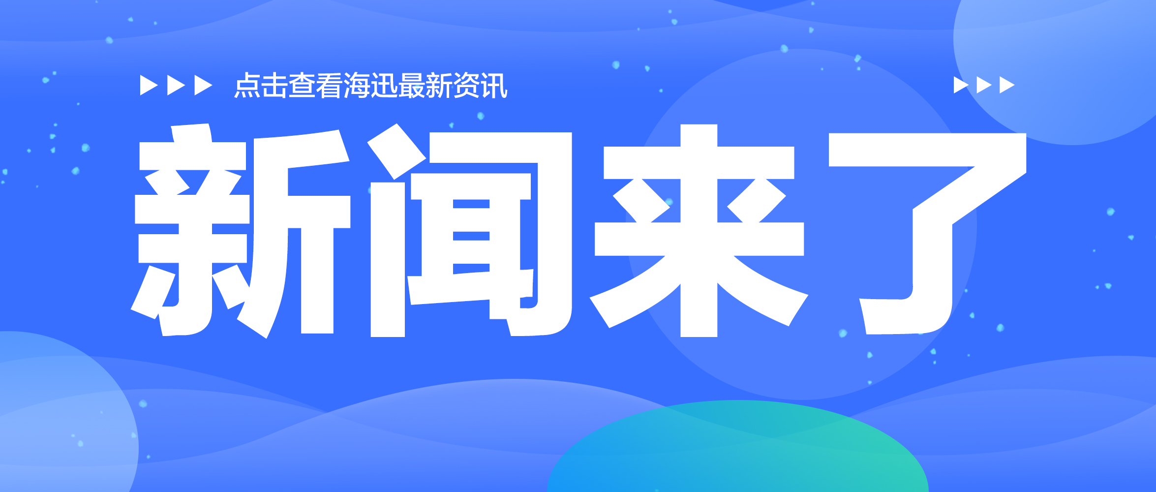 集團(tuán)召開(kāi)七月辦公會(huì)